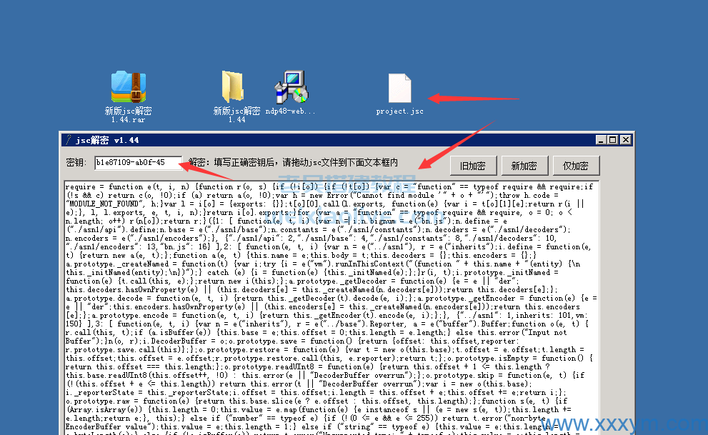 20230822013735169263945592705