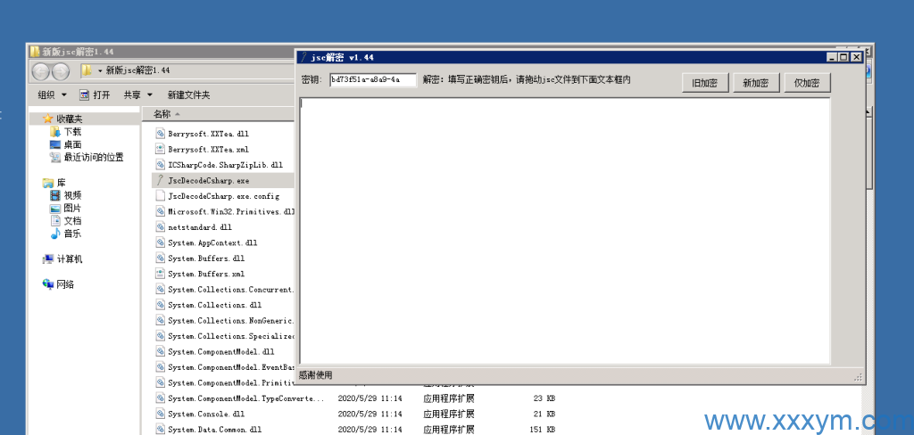 202308221692639368579069