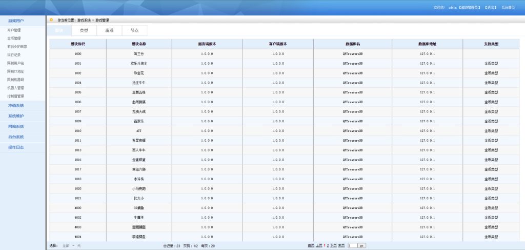 202308311693411460659754