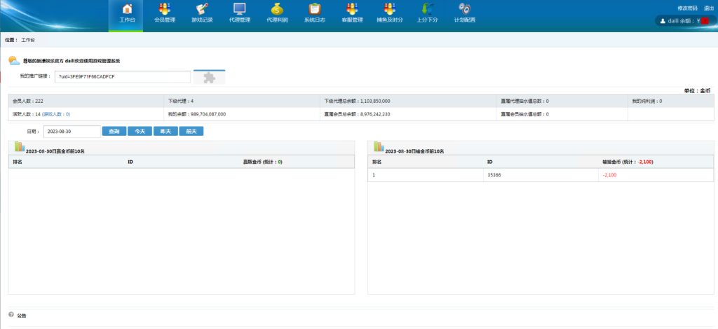 202308311693411460867092