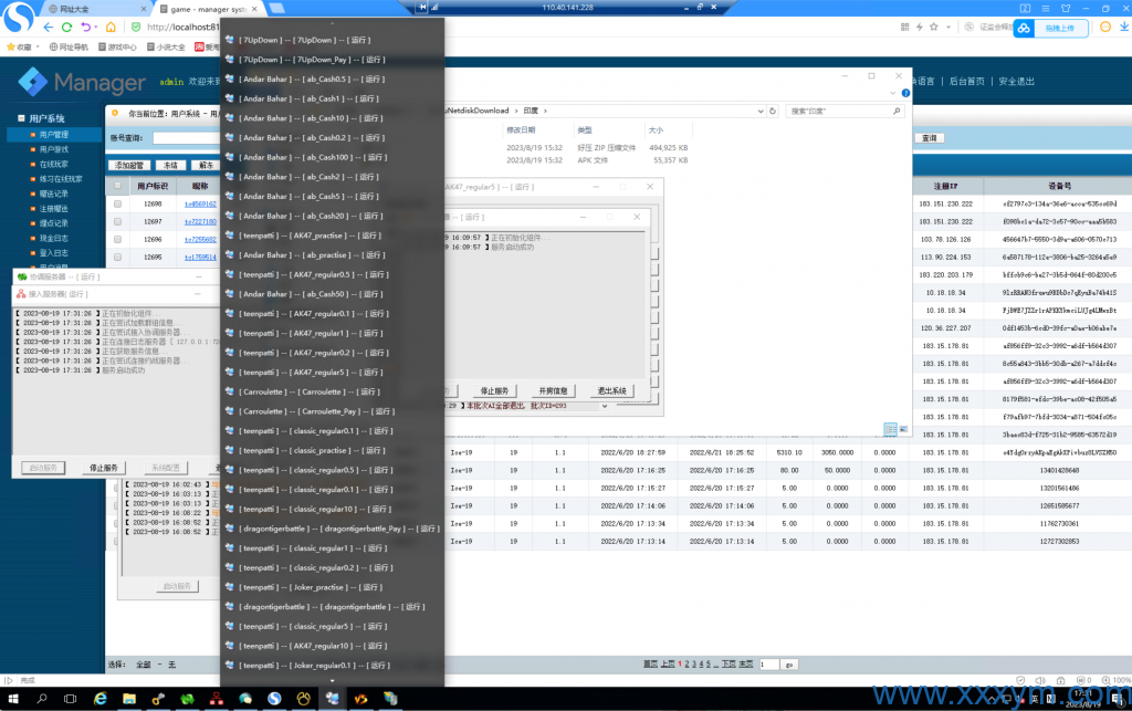 202309011693574750473627