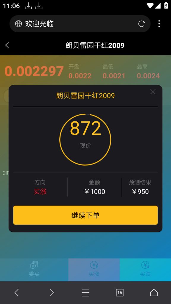 202309111694364735380143