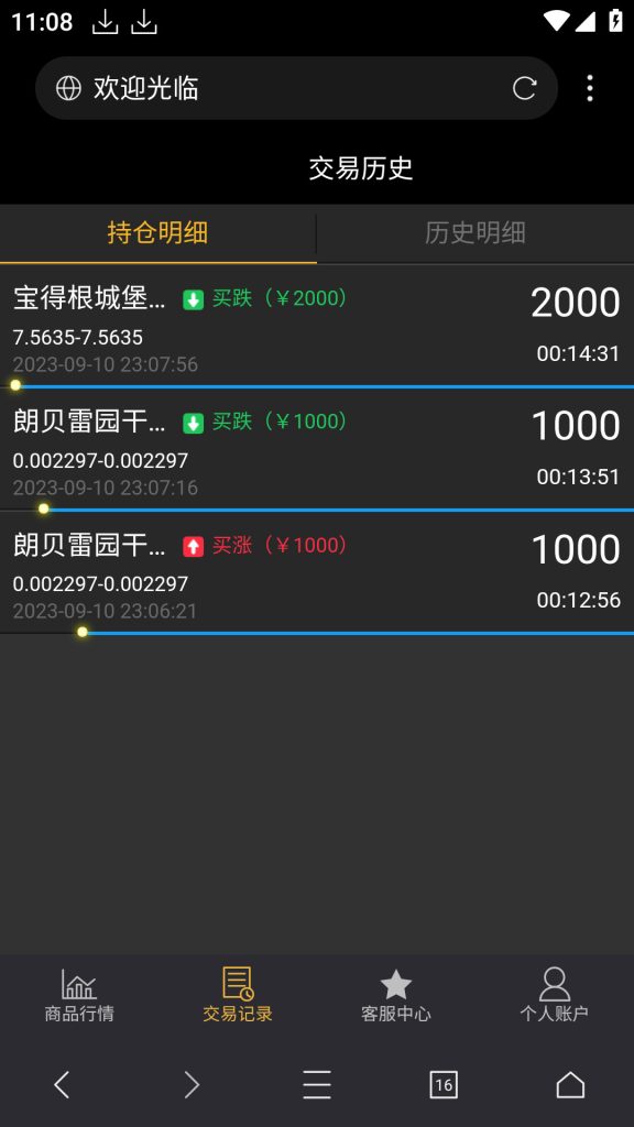 202309111694364735409035