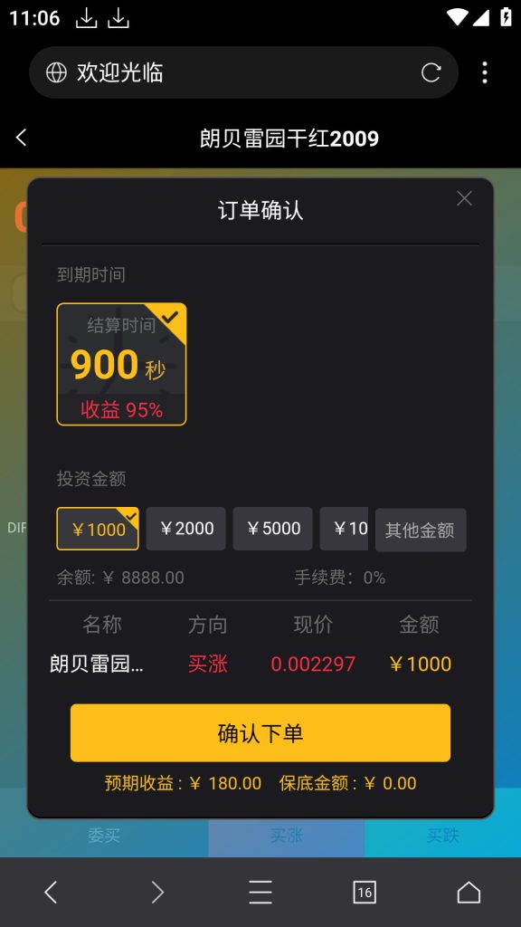 202309111694364735921944