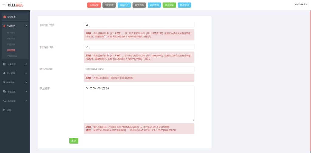 202309111694364760699446