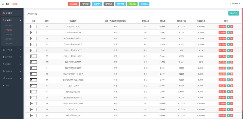 202309111694364760775222