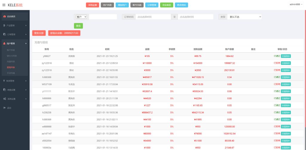 202309111694364762599118