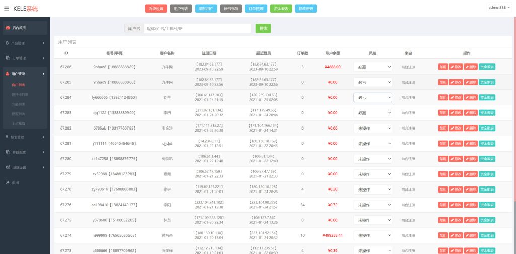 202309111694364762658226