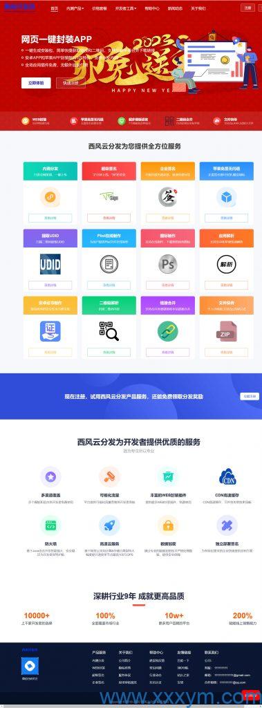 202309111694367221130480 (1)