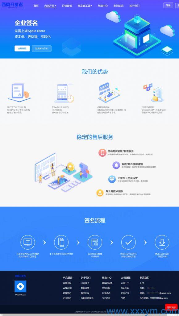 202309111694413748116649