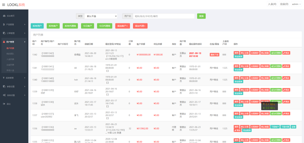 202309191695056535314699