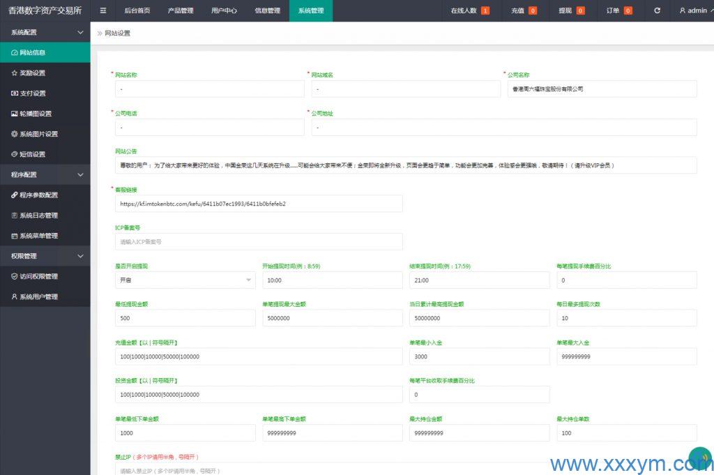 202309261695709840352040