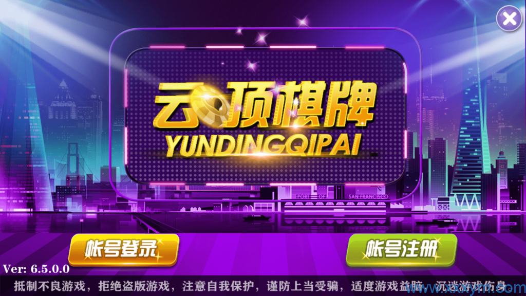 大富豪二开 皇家娱乐 云顶棋牌-蝙蝠源码网