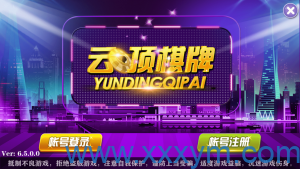 大富豪二开 皇家娱乐 云顶棋牌-蝙蝠源码网