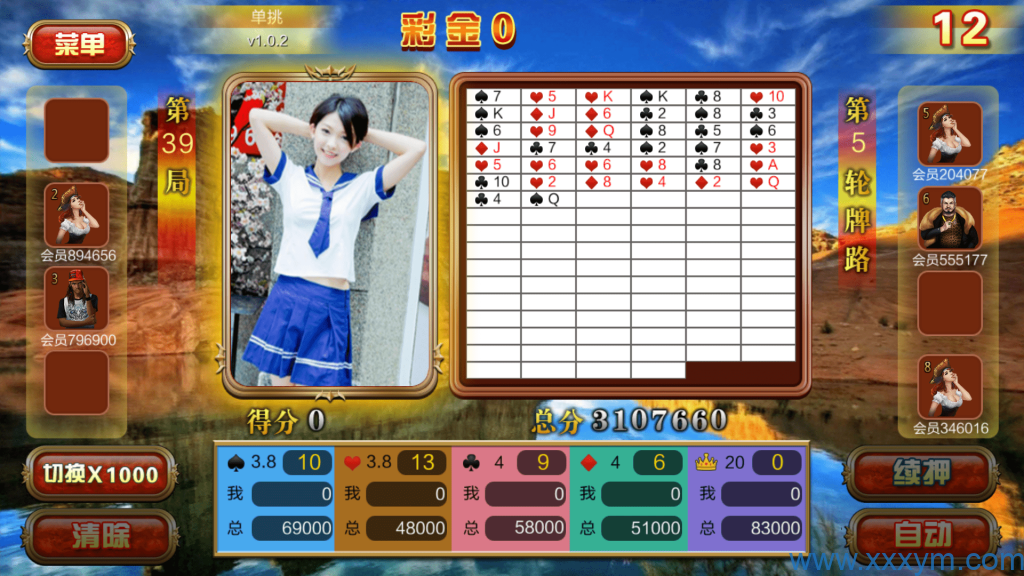 202310041696418564209393