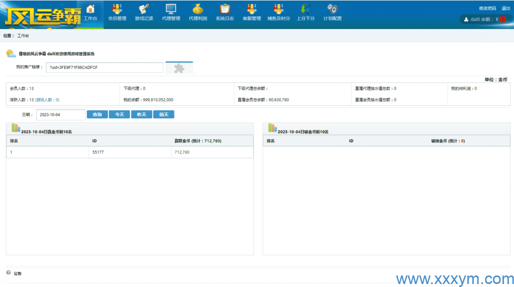 202310041696418579234126