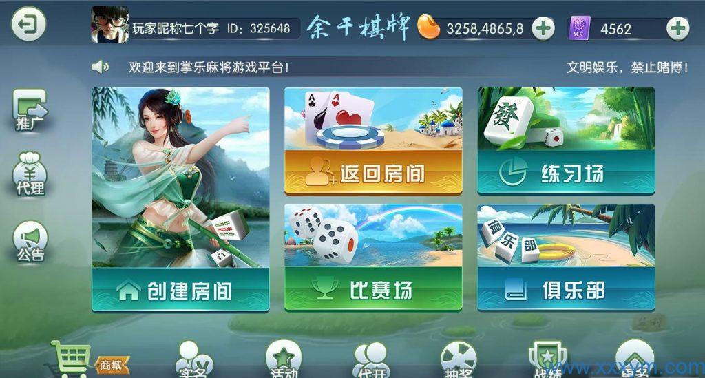 202310051696515595434339