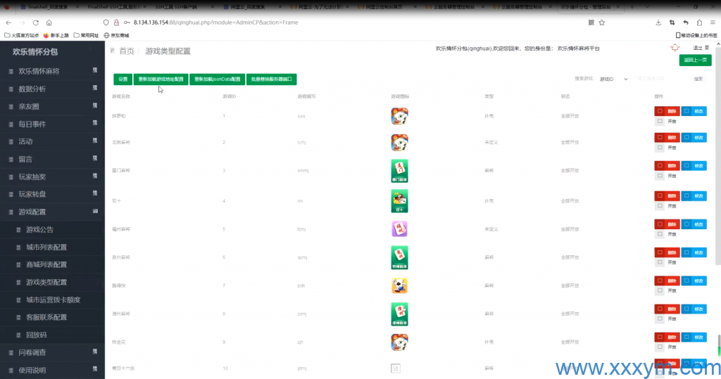 202310051696516094735431