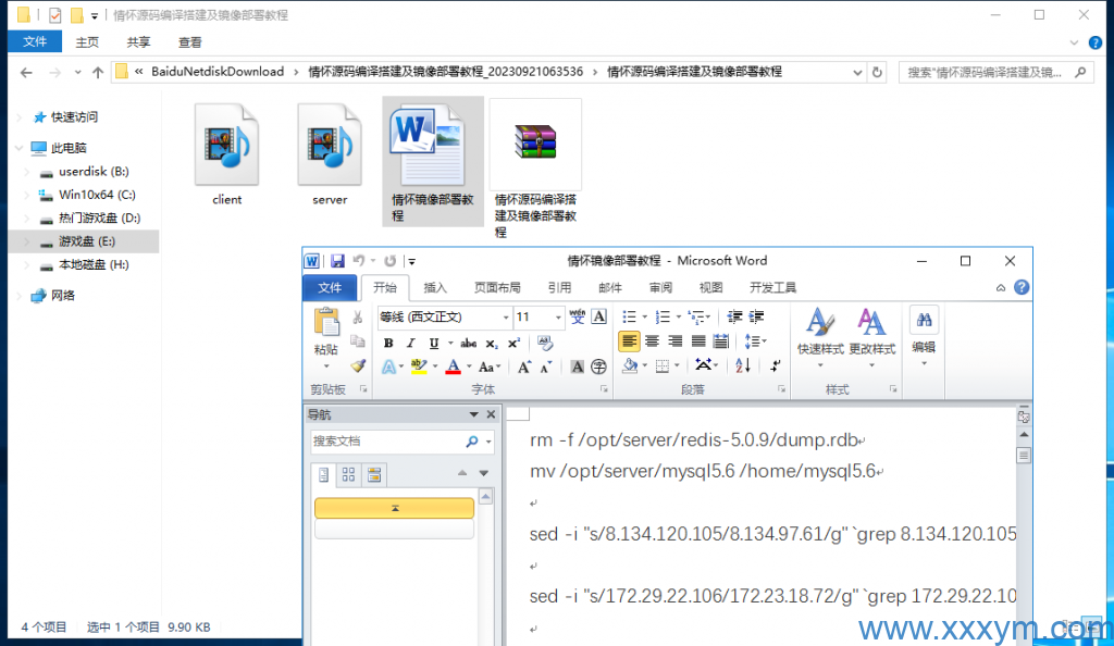 202310051696516102809168