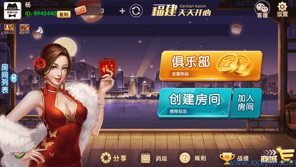 202310161697389044653698