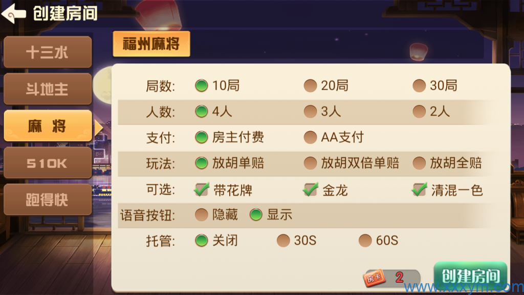 202310161697389087253255