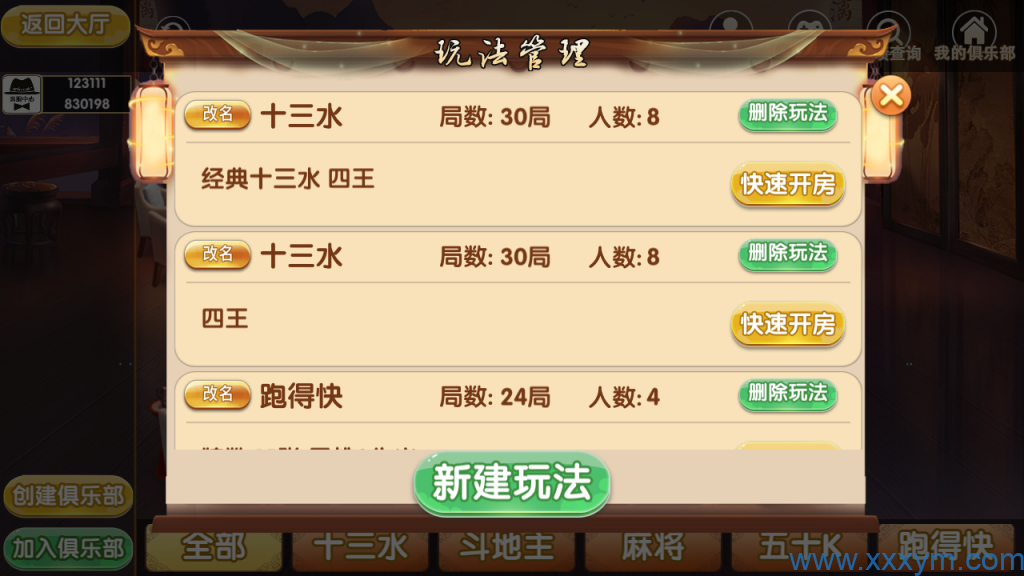 202310161697389093694898