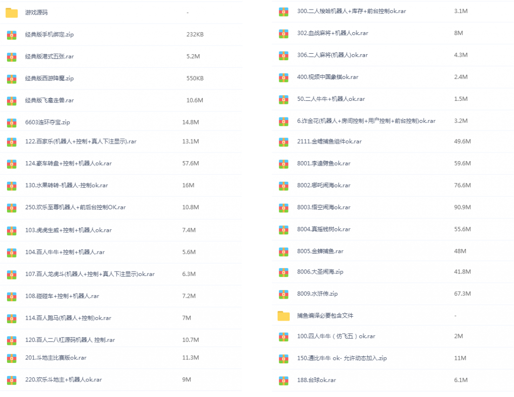 202311021698937627756439