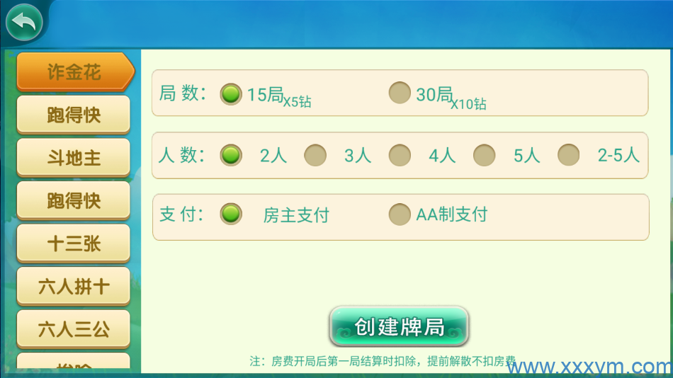 202311031698988382361412