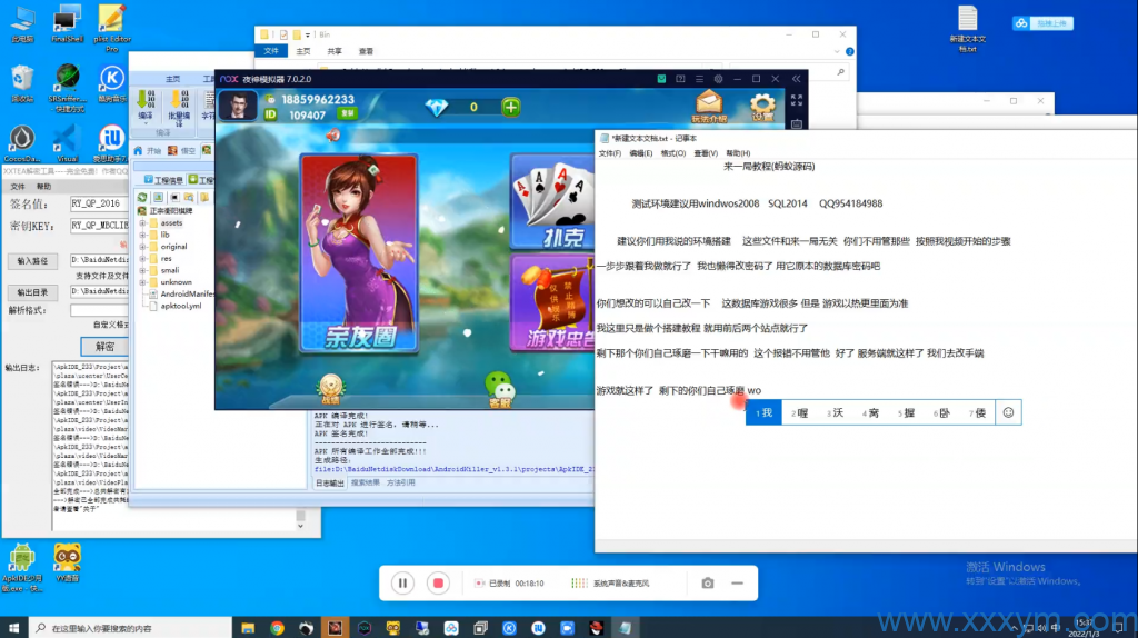 202311031698989187205553 (1)