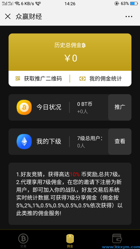 202311071699327467577697