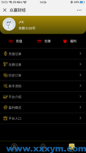 最新币圈程序免费发布网上售价1k+ 基于THINKphp开发 全开源可二次开发-蝙蝠源码网