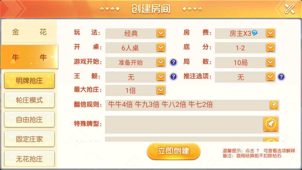 202311191700326263812007