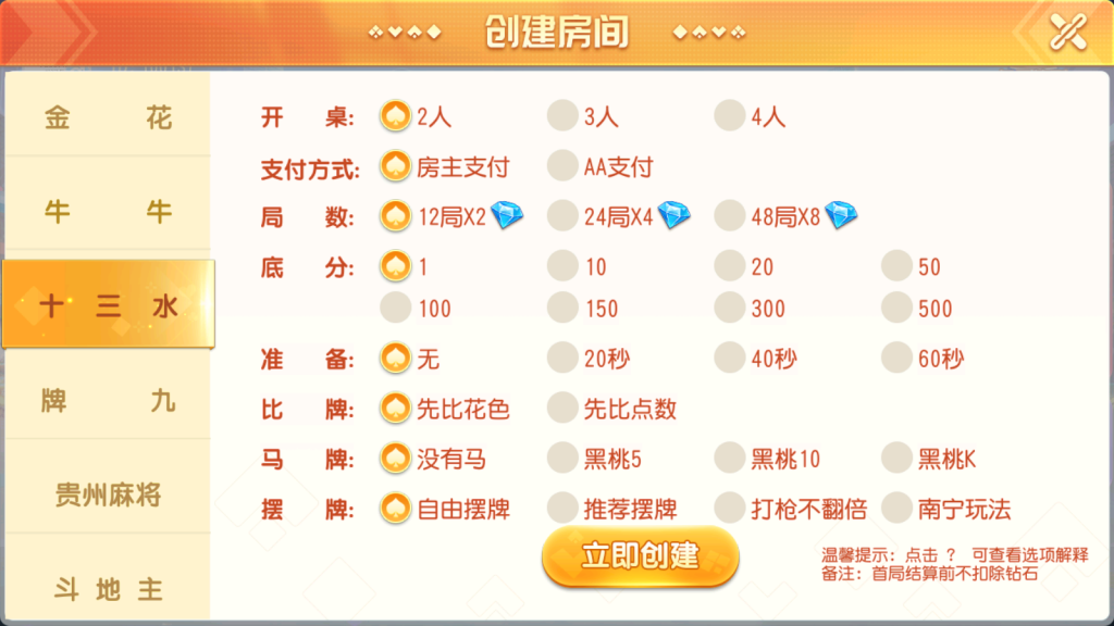 202311191700326269280154