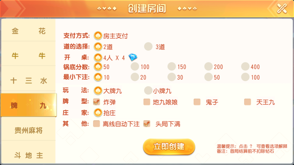 202311191700326274368739