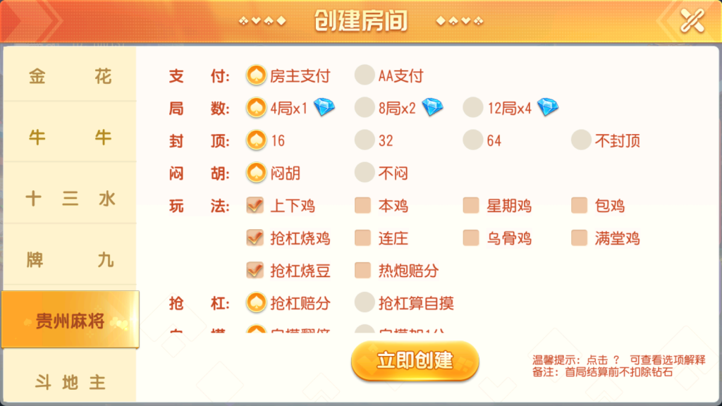 202311191700326281172765