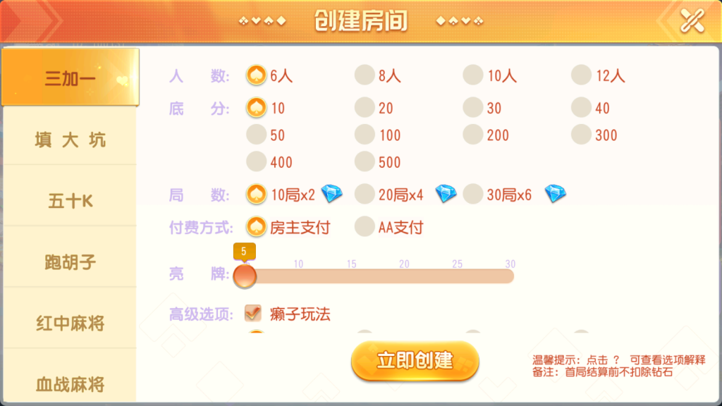 202311191700326304827230