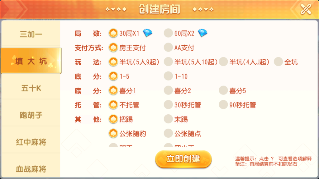 202311191700326311101302