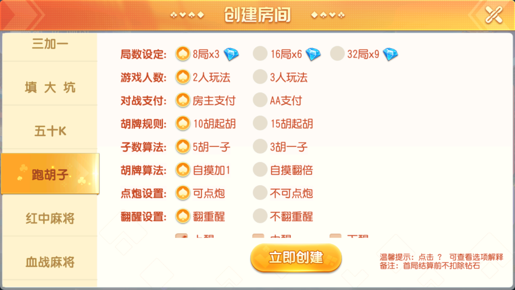 202311191700326325667834