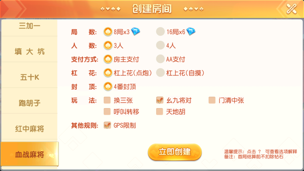 202311191700326339964432