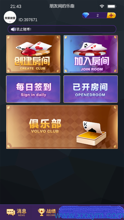 202311191700376345307708