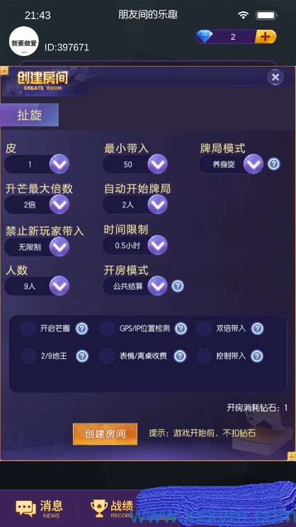 202311191700376370244513