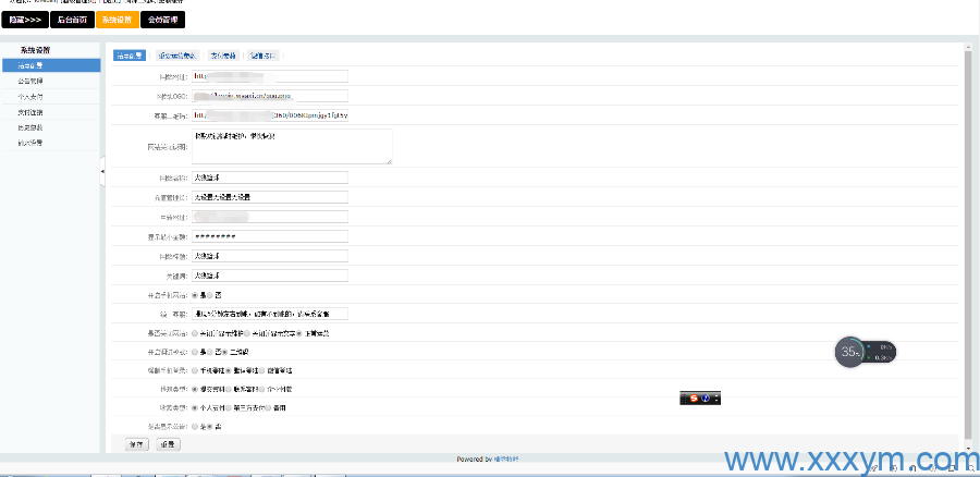 202311191700380100421011