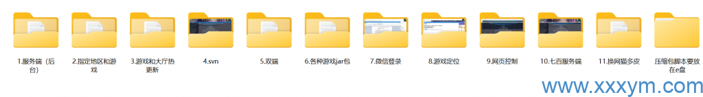 202311201700470007563573