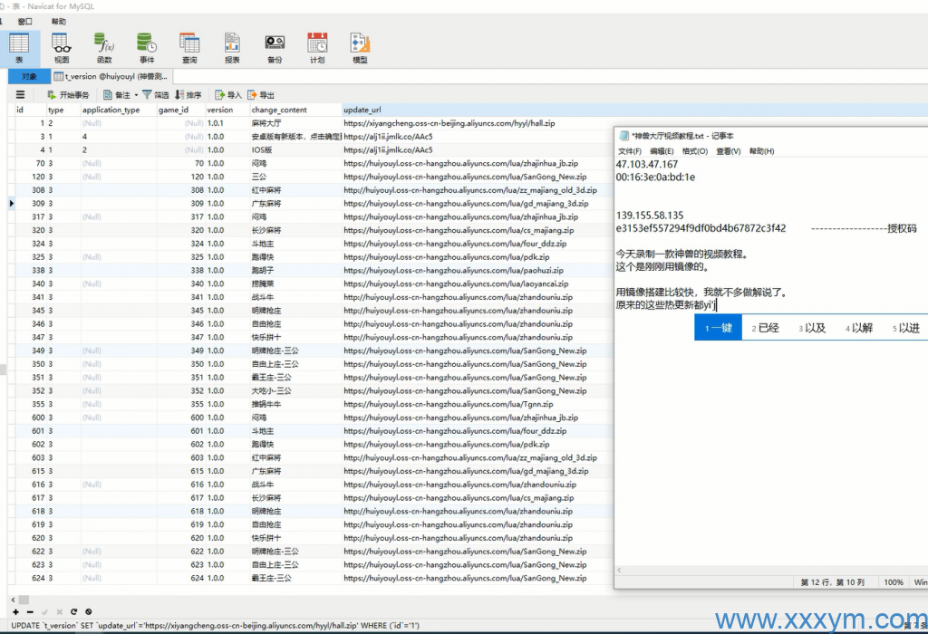 202311211700578801773180