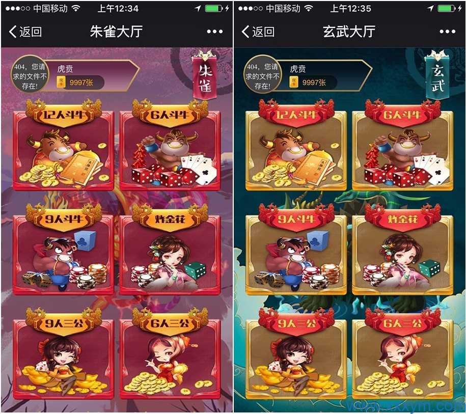 202311211700580570623167