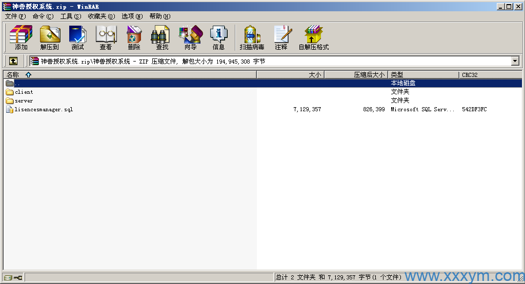 202311211700581682671873