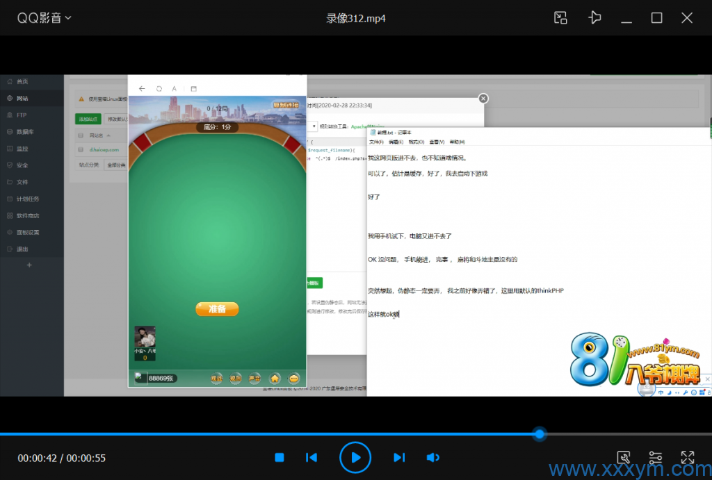 202311221700584659707689