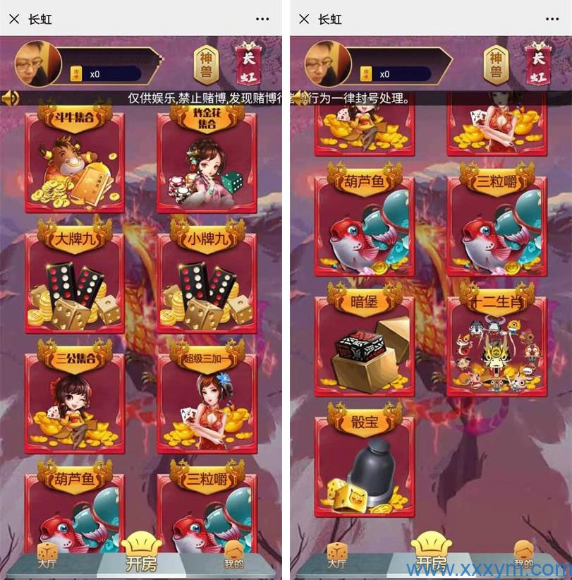 202311221700585058247688