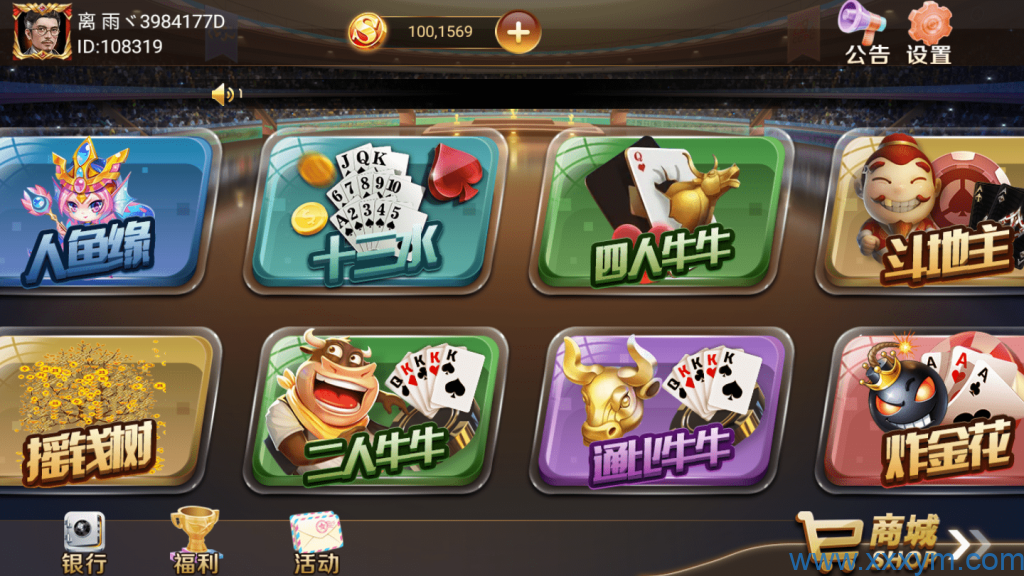 202311221700586709657911