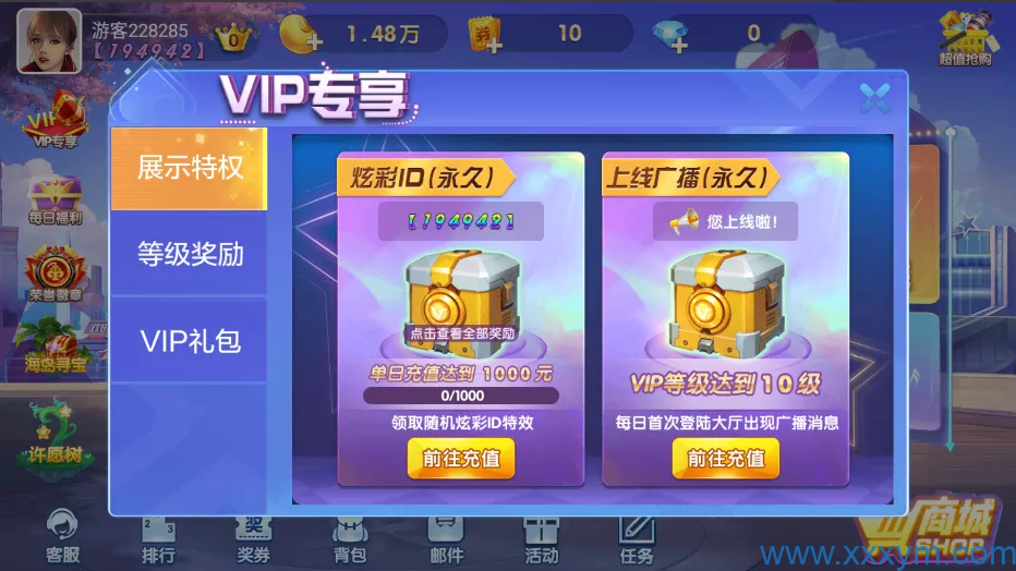 202311221700629524422252